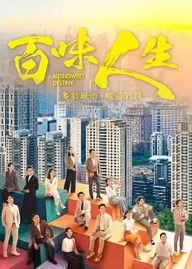 窝窝影院热播剧长夜灯火剧照